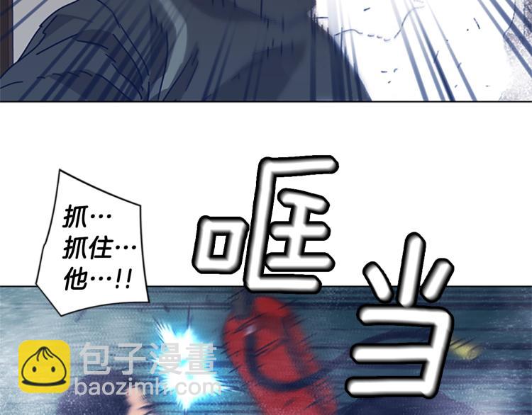 清道夫K - 第30話 出口(2/2) - 1