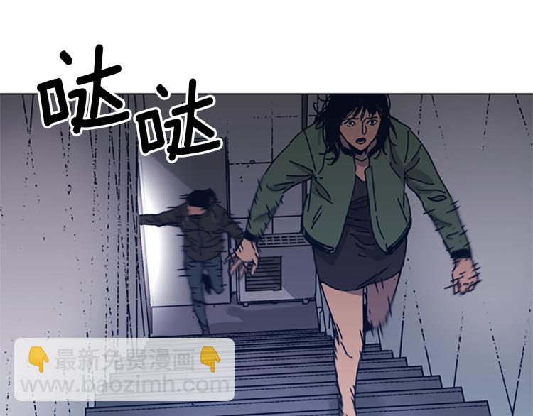 清道夫K - 第30話 出口(2/2) - 6