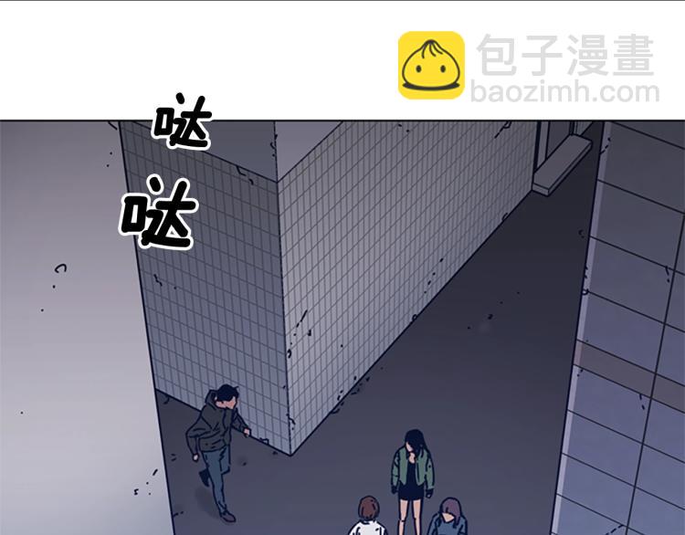 清道夫K - 第30話 出口(2/2) - 3