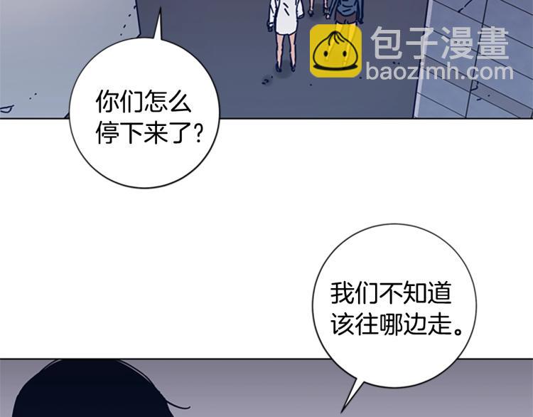 清道夫K - 第30話 出口(2/2) - 4