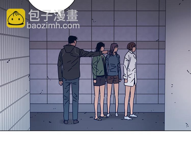 清道夫K - 第30話 出口(2/2) - 6