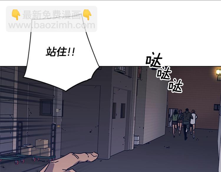 清道夫K - 第30話 出口(2/2) - 3