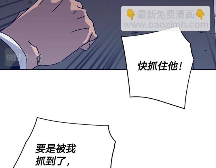 清道夫K - 第30話 出口(2/2) - 4