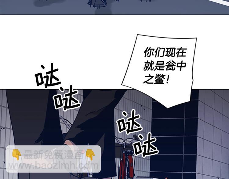 清道夫K - 第30話 出口(2/2) - 2