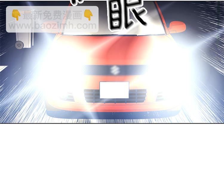 清道夫K - 第30話 出口(2/2) - 6