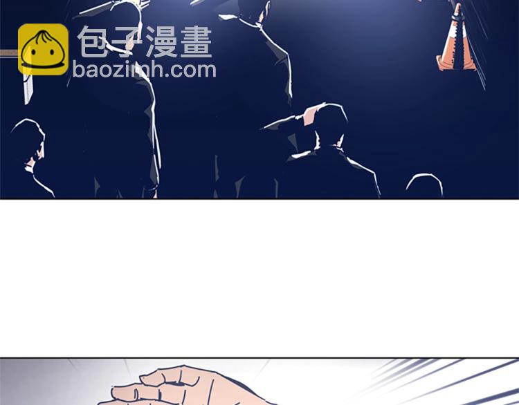 清道夫K - 第30話 出口(2/2) - 8