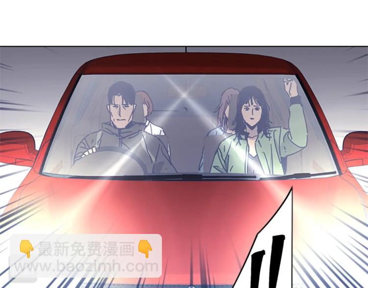 清道夫K - 第30話 出口(2/2) - 2