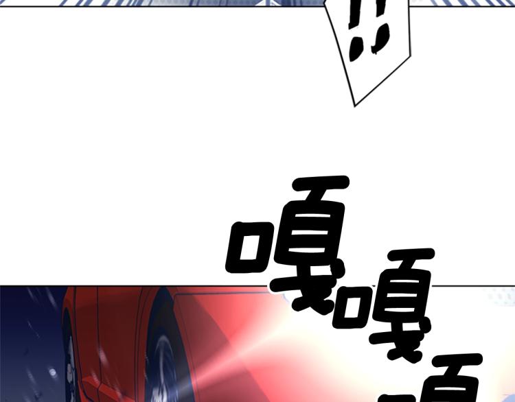 清道夫K - 第30話 出口(2/2) - 3