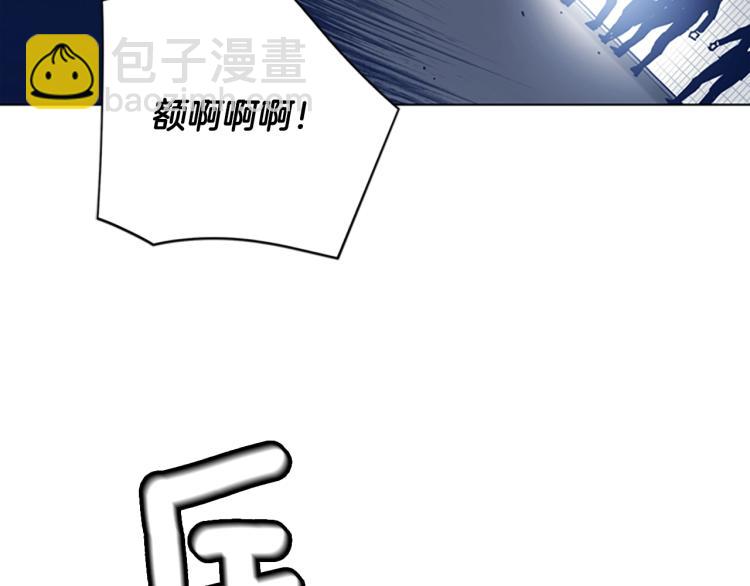 清道夫K - 第30話 出口(2/2) - 7