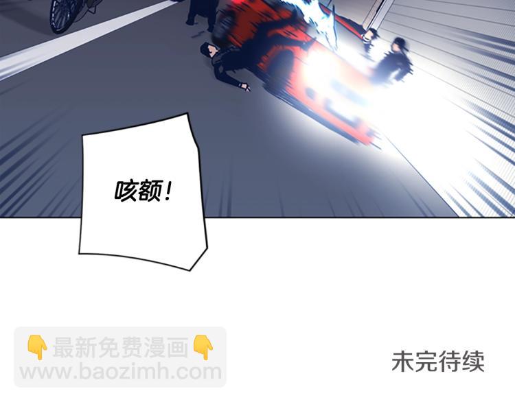 清道夫K - 第30話 出口(2/2) - 3