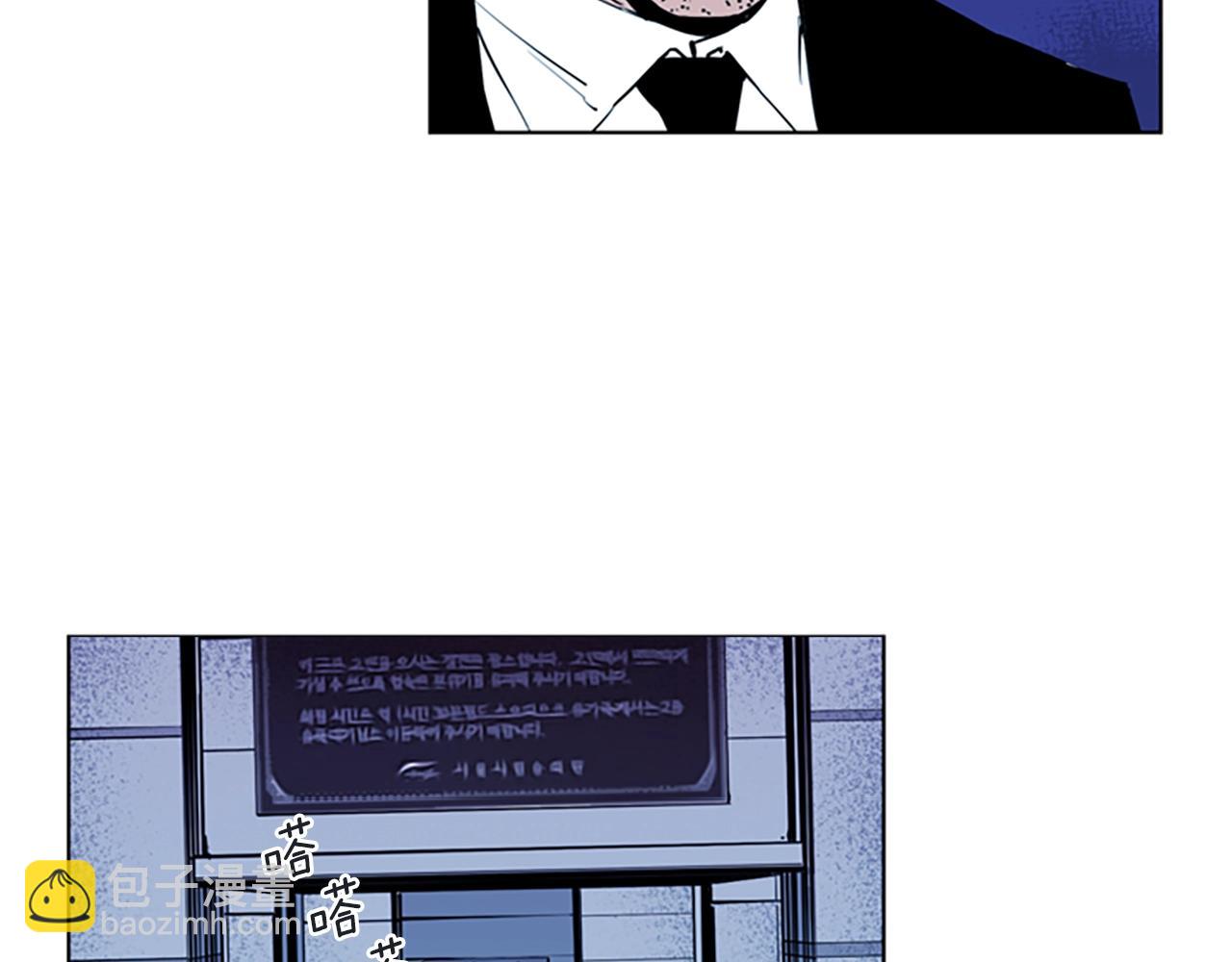 清道夫K - 第13話 你瘋了？(1/2) - 6