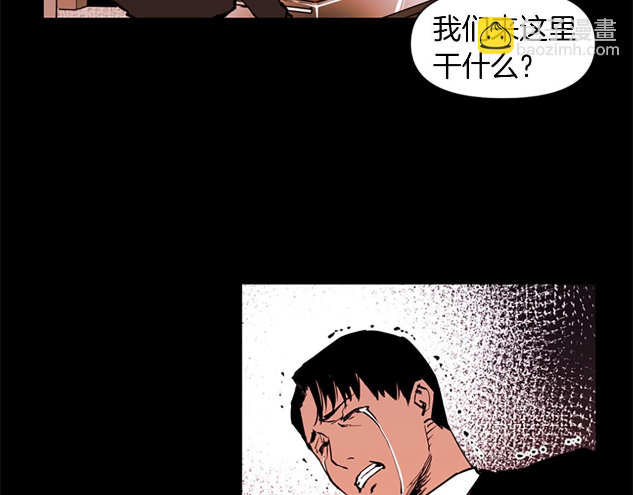 清道夫K - 第13話 你瘋了？(1/2) - 5