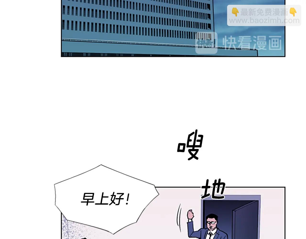 清道夫K - 第13話 你瘋了？(2/2) - 1