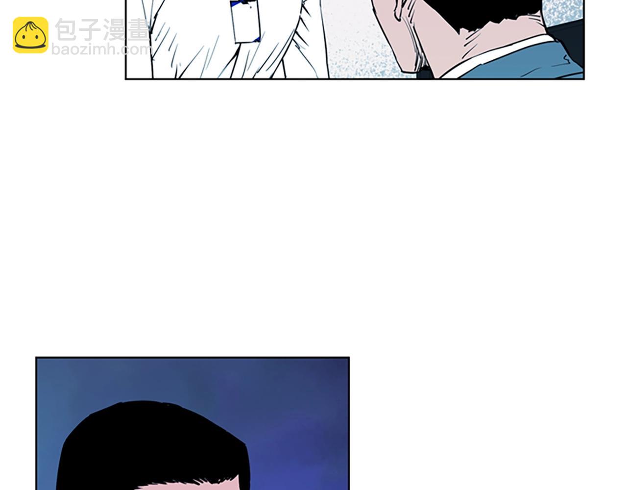 清道夫K - 第13話 你瘋了？(2/2) - 4