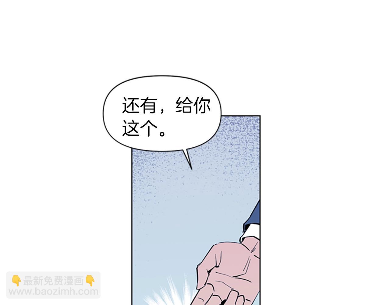 清道夫K - 第13話 你瘋了？(2/2) - 6