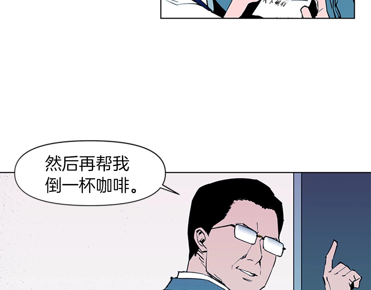 清道夫K - 第13話 你瘋了？(2/2) - 3