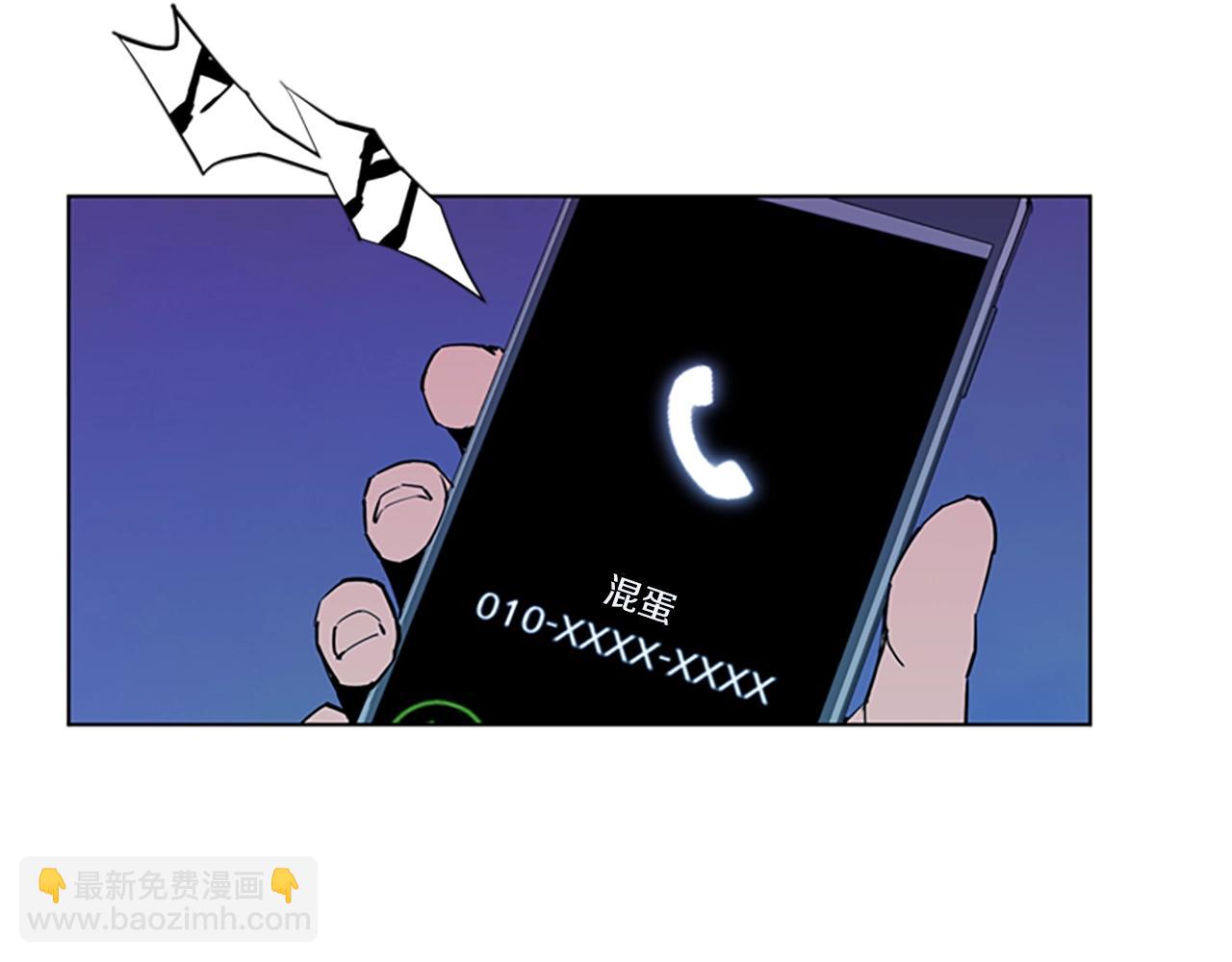 清道夫K - 第13話 你瘋了？(2/2) - 4