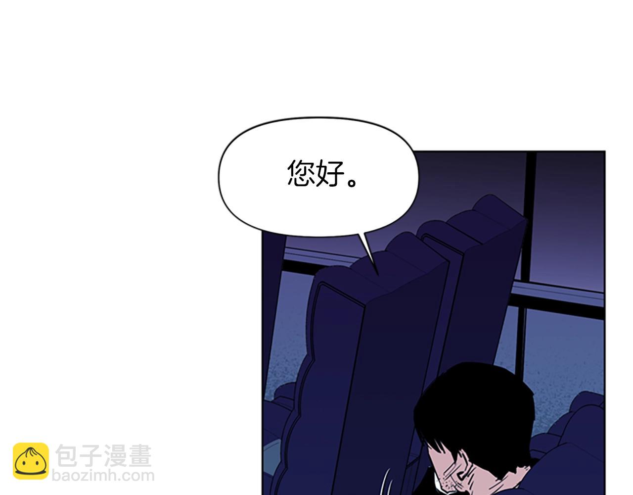 清道夫K - 第13話 你瘋了？(2/2) - 5