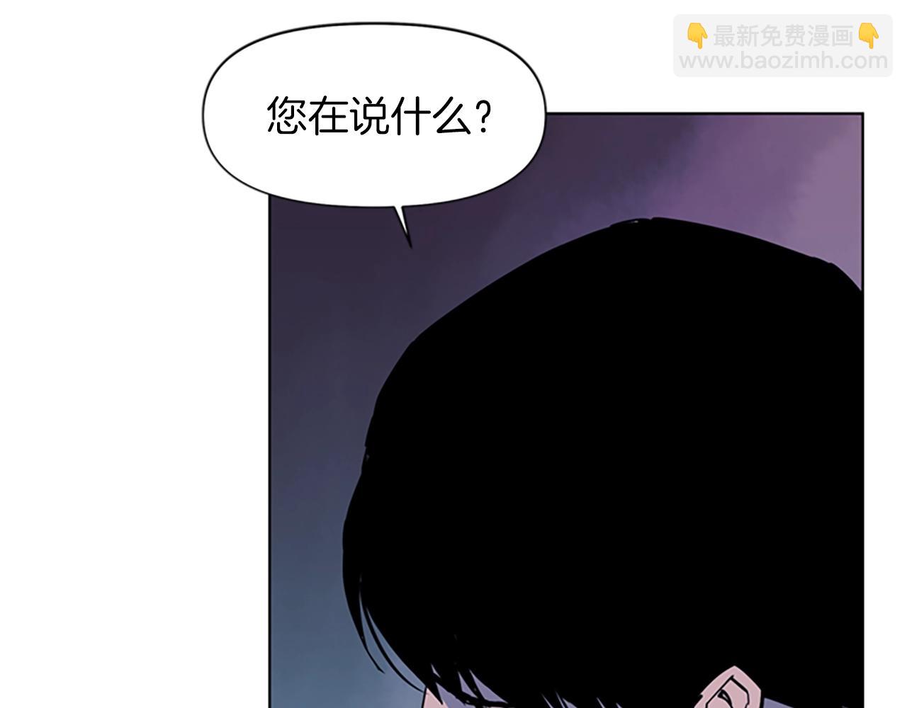 清道夫K - 第13話 你瘋了？(2/2) - 5