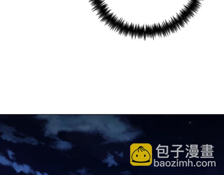 清道夫K - 第32話 上島(1/3) - 6