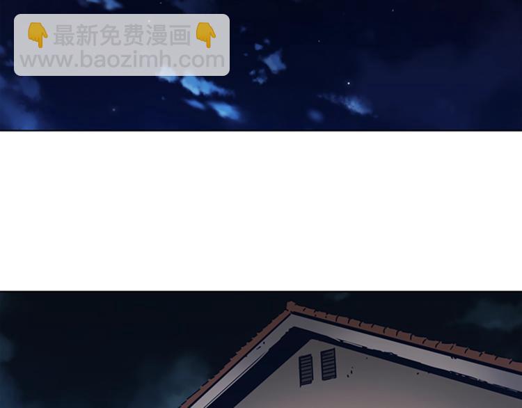 清道夫K - 第32話 上島(1/3) - 7