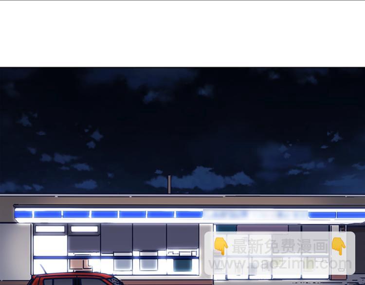 清道夫K - 第32話 上島(1/3) - 1