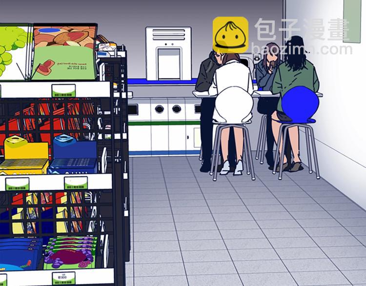 清道夫K - 第32話 上島(1/3) - 3