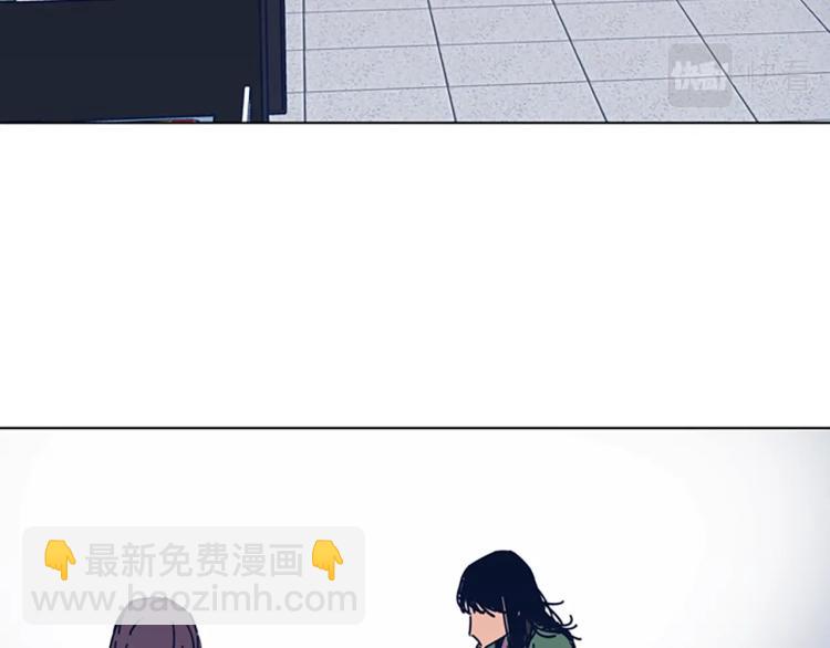 清道夫K - 第32話 上島(1/3) - 4