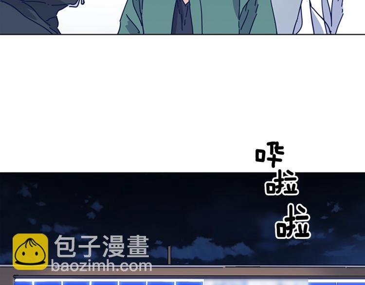 清道夫K - 第32話 上島(1/3) - 7