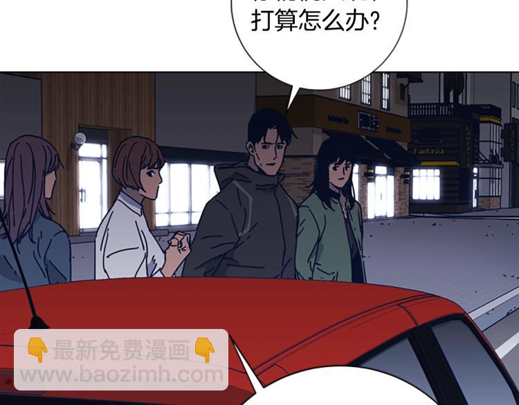 清道夫K - 第32話 上島(1/3) - 1