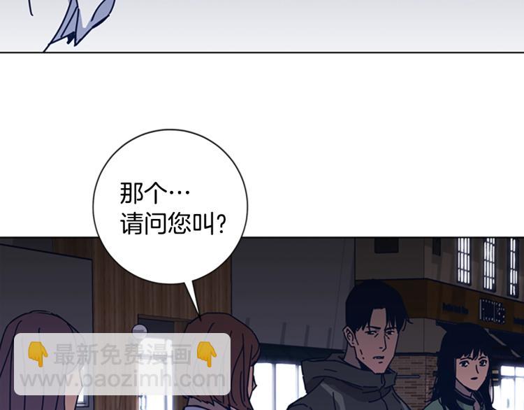 清道夫K - 第32話 上島(1/3) - 8