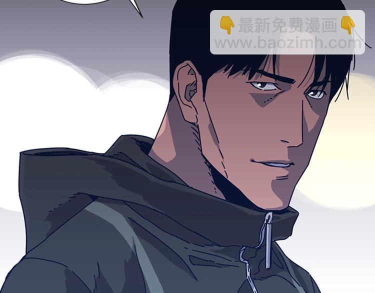 清道夫K - 第32話 上島(1/3) - 2