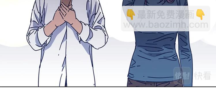 清道夫K - 第32話 上島(2/3) - 6