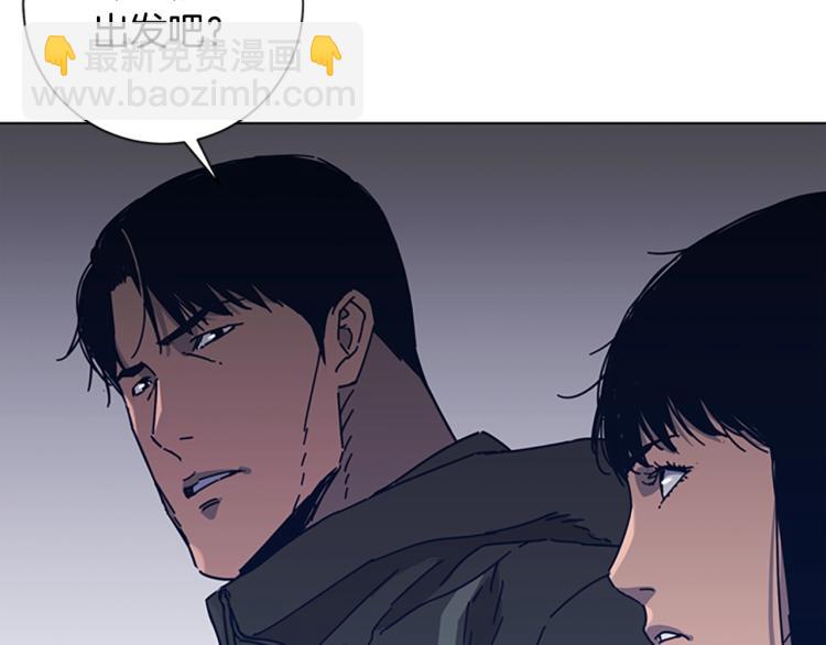 清道夫K - 第32話 上島(2/3) - 2