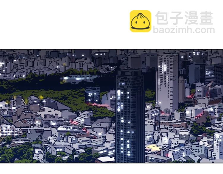 清道夫K - 第32話 上島(2/3) - 4