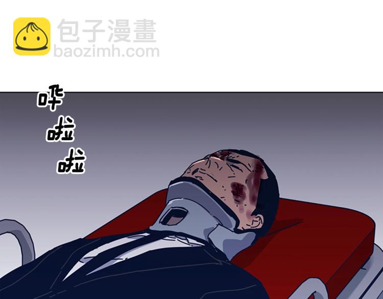 清道夫K - 第32話 上島(2/3) - 5