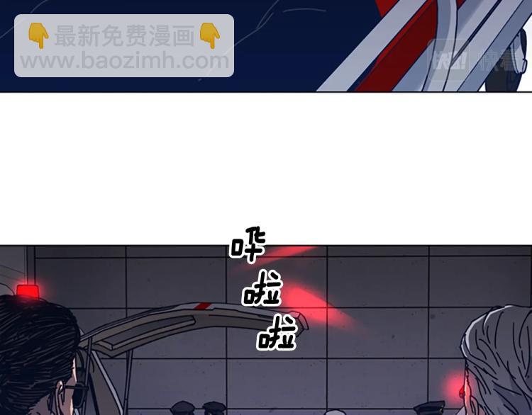 清道夫K - 第32話 上島(2/3) - 6