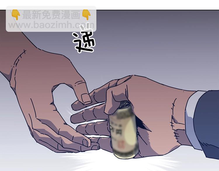 清道夫K - 第32話 上島(2/3) - 2