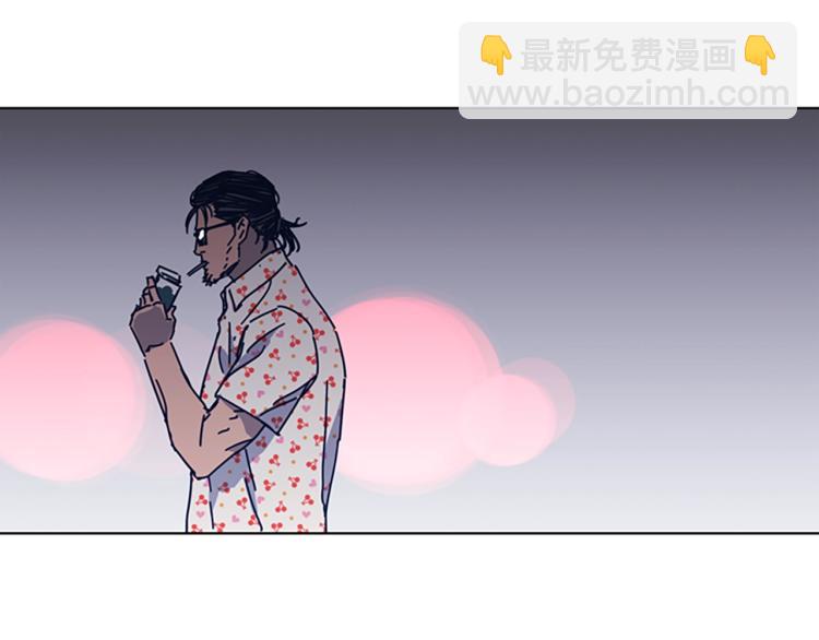 清道夫K - 第32話 上島(2/3) - 6