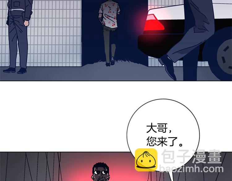 清道夫K - 第32話 上島(2/3) - 2