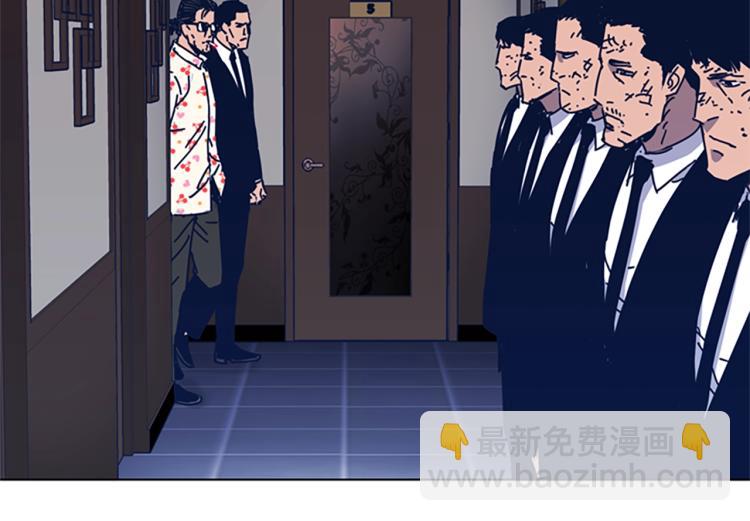 清道夫K - 第32話 上島(2/3) - 8