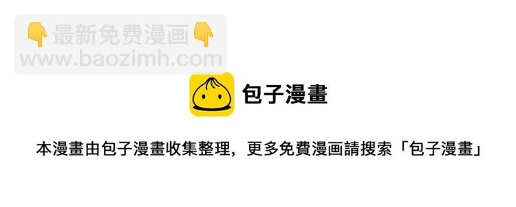 清道夫K - 第34話 惡魔的島(3/3) - 1