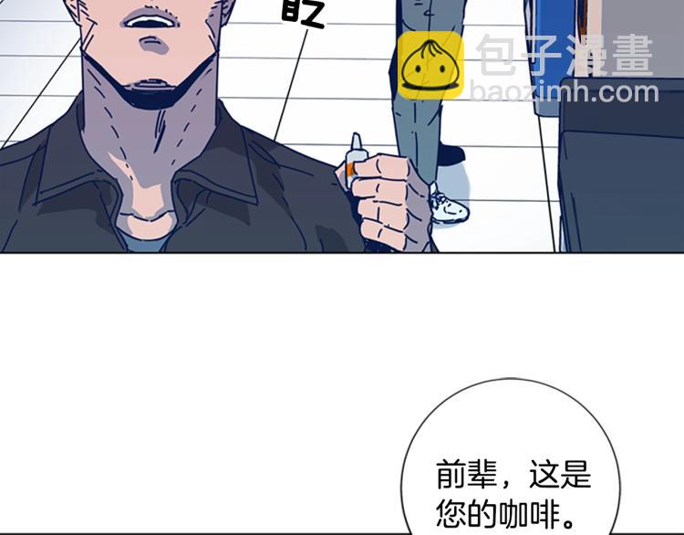 清道夫K - 第34話 惡魔的島(1/3) - 7