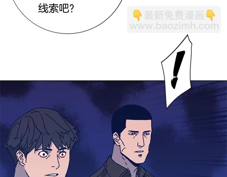 清道夫K - 第34話 惡魔的島(1/3) - 8