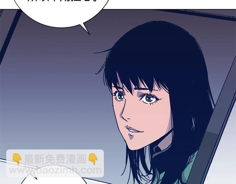 清道夫K - 第34話 惡魔的島(2/3) - 1