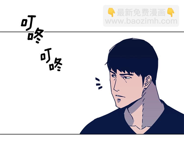 清道夫K - 第34話 惡魔的島(2/3) - 7