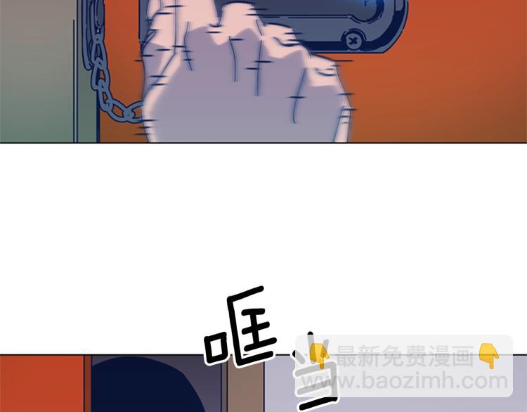 清道夫K - 第34話 惡魔的島(2/3) - 4