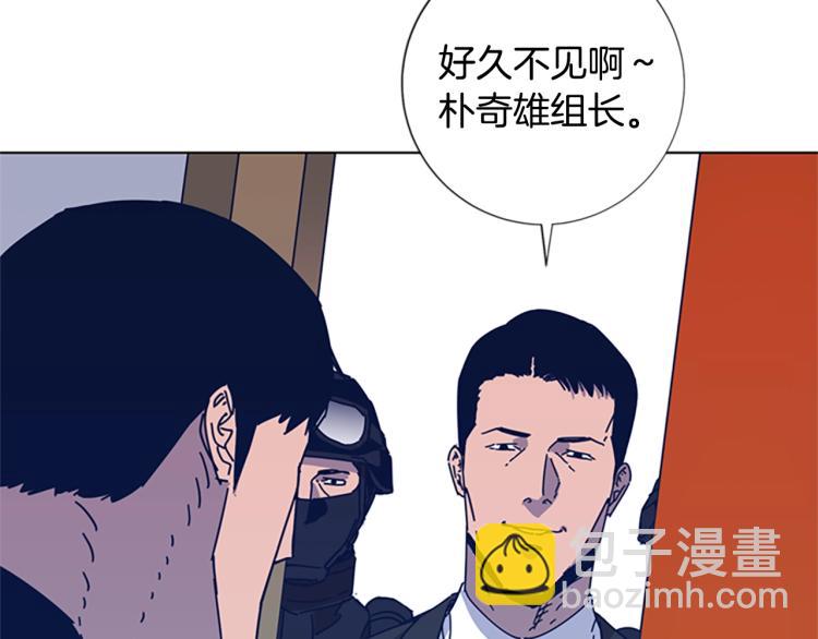 清道夫K - 第34話 惡魔的島(2/3) - 6