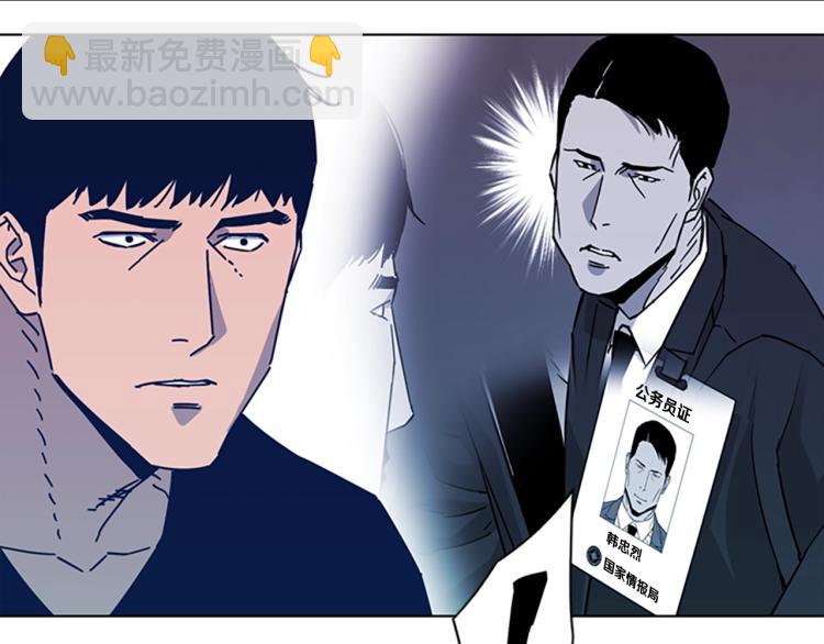 清道夫K - 第34話 惡魔的島(2/3) - 8