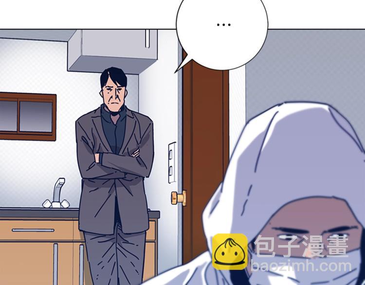 清道夫K - 第36話 線索(2/3) - 6